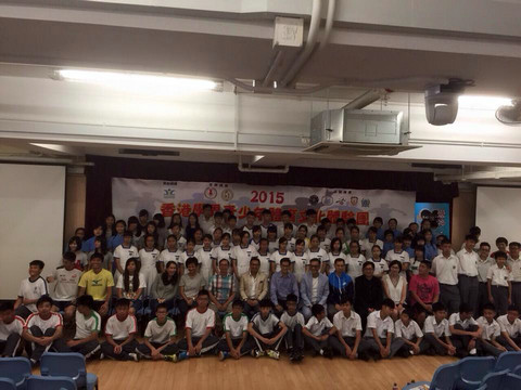 2015香港學界青少年體育文化體驗團