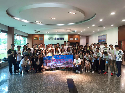 港雋動力青年協會的理事團和我們一班大學生參觀北京現代