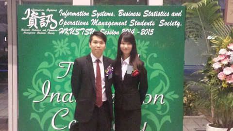 香港科大大學Business studies